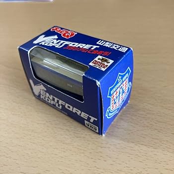 MAX TOY ガヴァドンA 電車ソフビ付き　新宿駅POPUP限定 MAX TOY ガヴァドンA 電車ソフビ付き 新宿駅POPUP限定